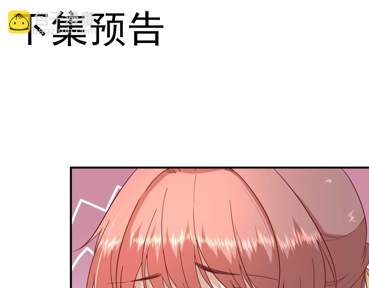 第47话再次升温86