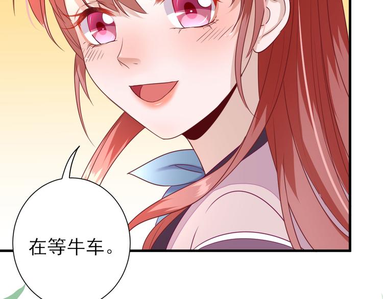 第19话  给甘海的礼物118