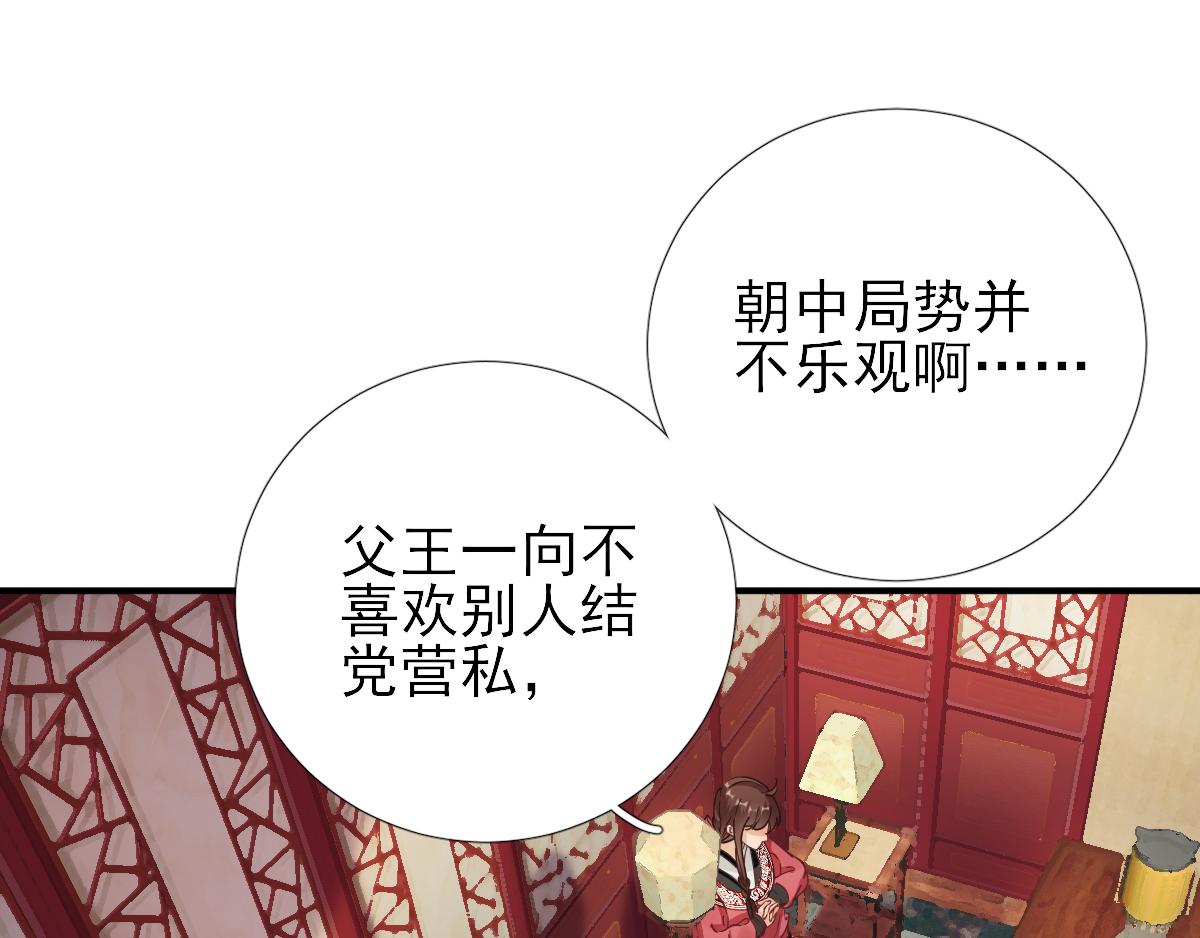 第81话议事56