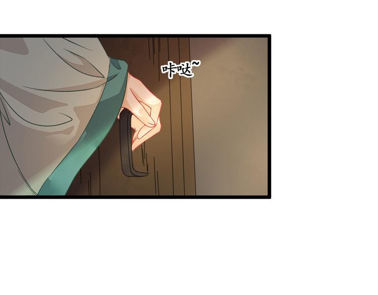 第1话  小寡妇？74
