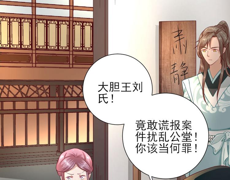 第30话  因祸得福8