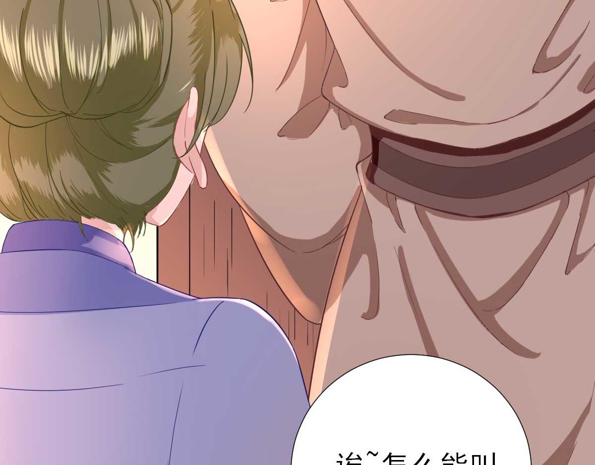 第52话怒火中烧的甘月59