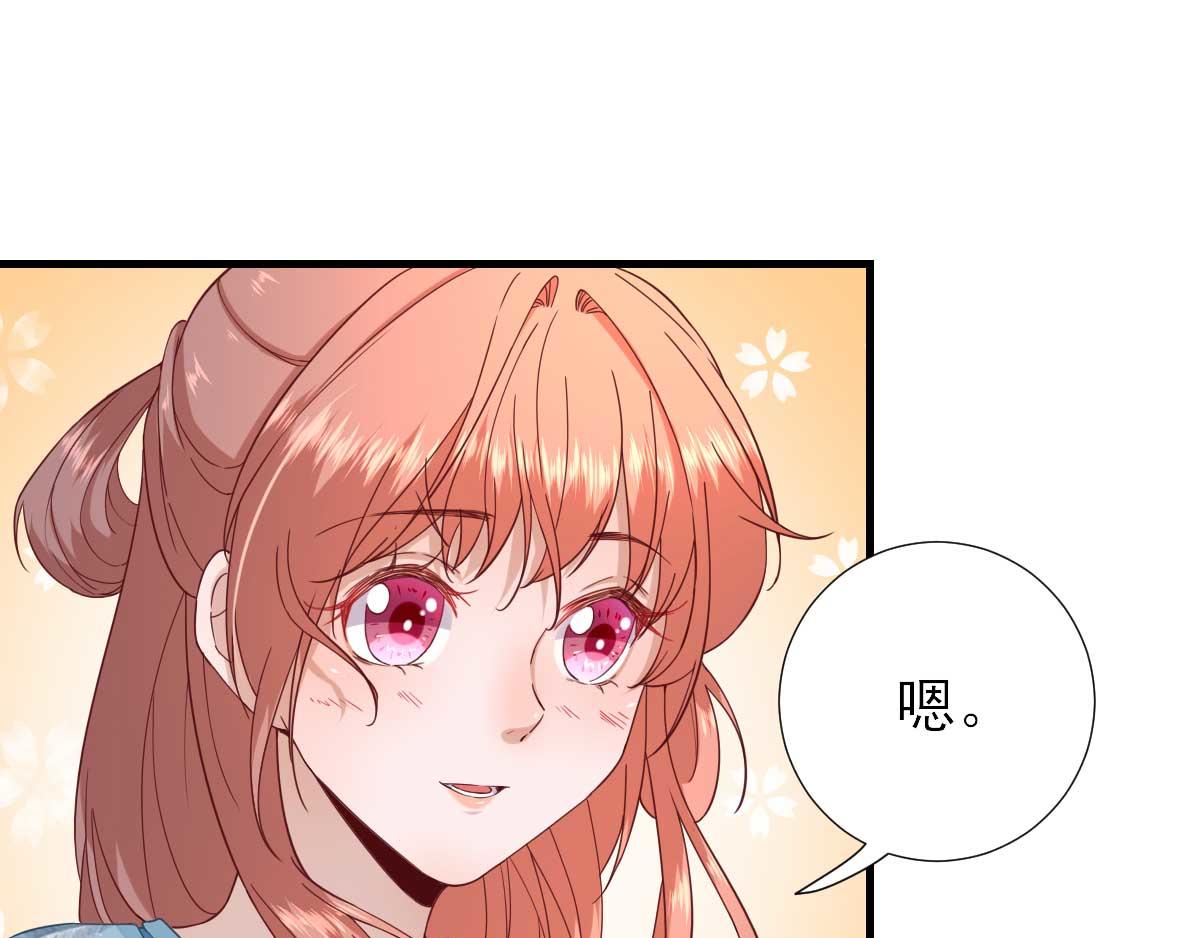 第57话姐夫？21