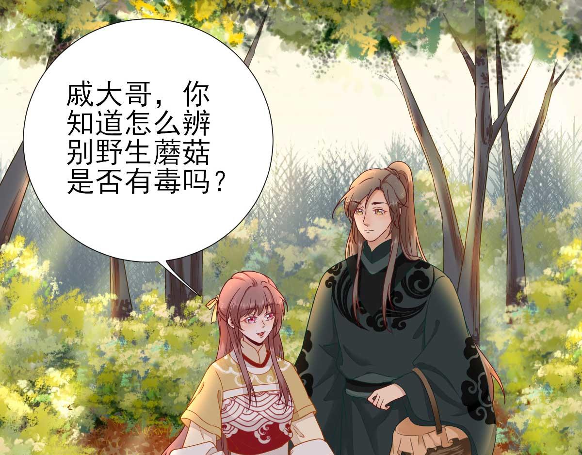 第47话再次升温45