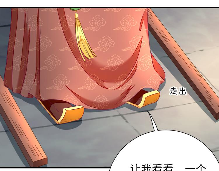 第21话  波涛暗涌42