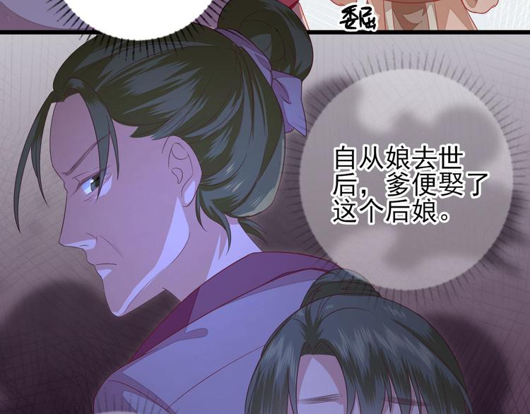第7话  包车的土豪76