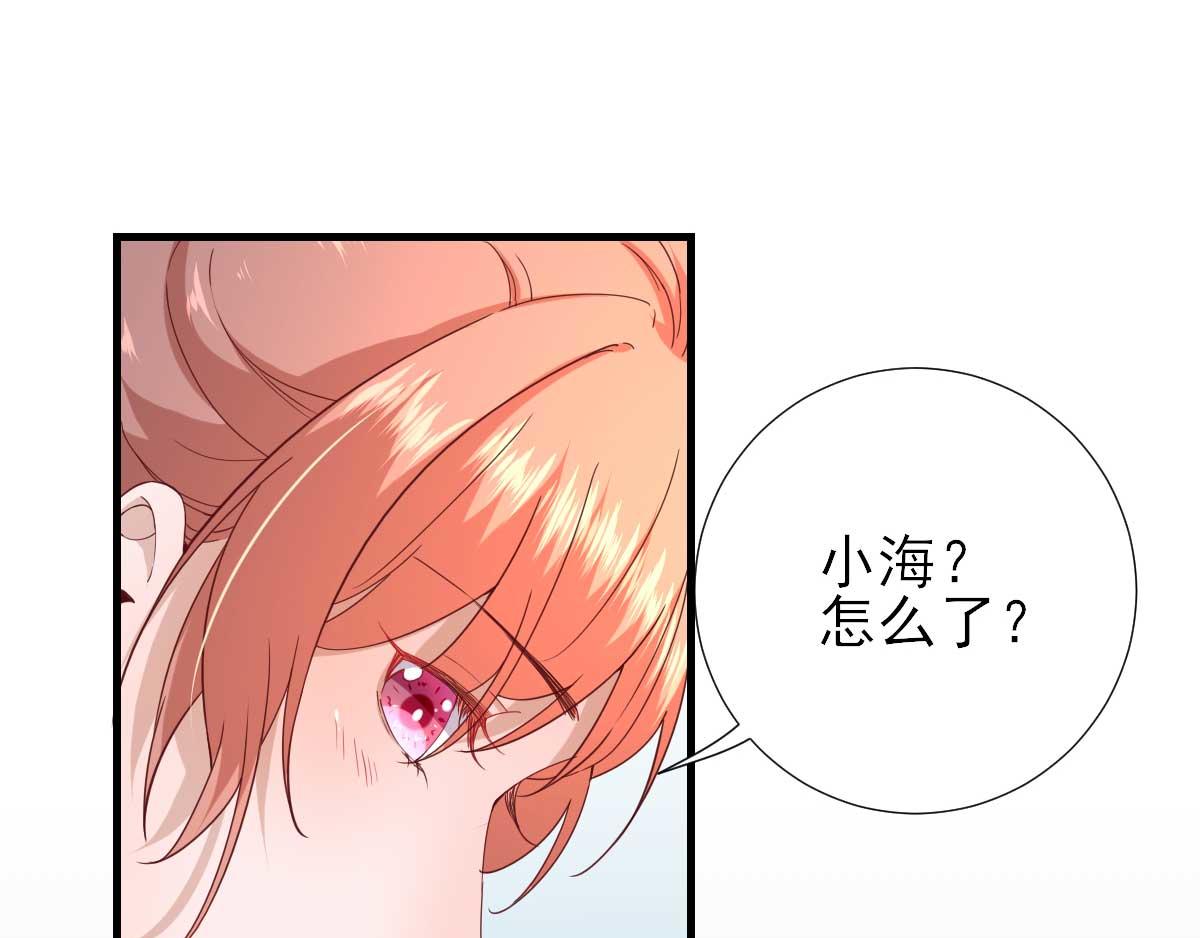 第57话姐夫？27