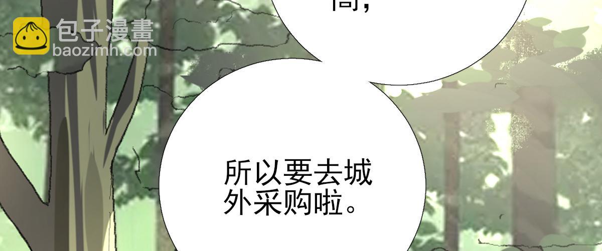 第97话新的计划89