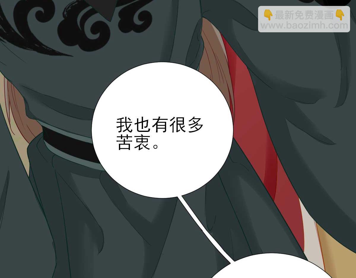 第48话甘月的告白55