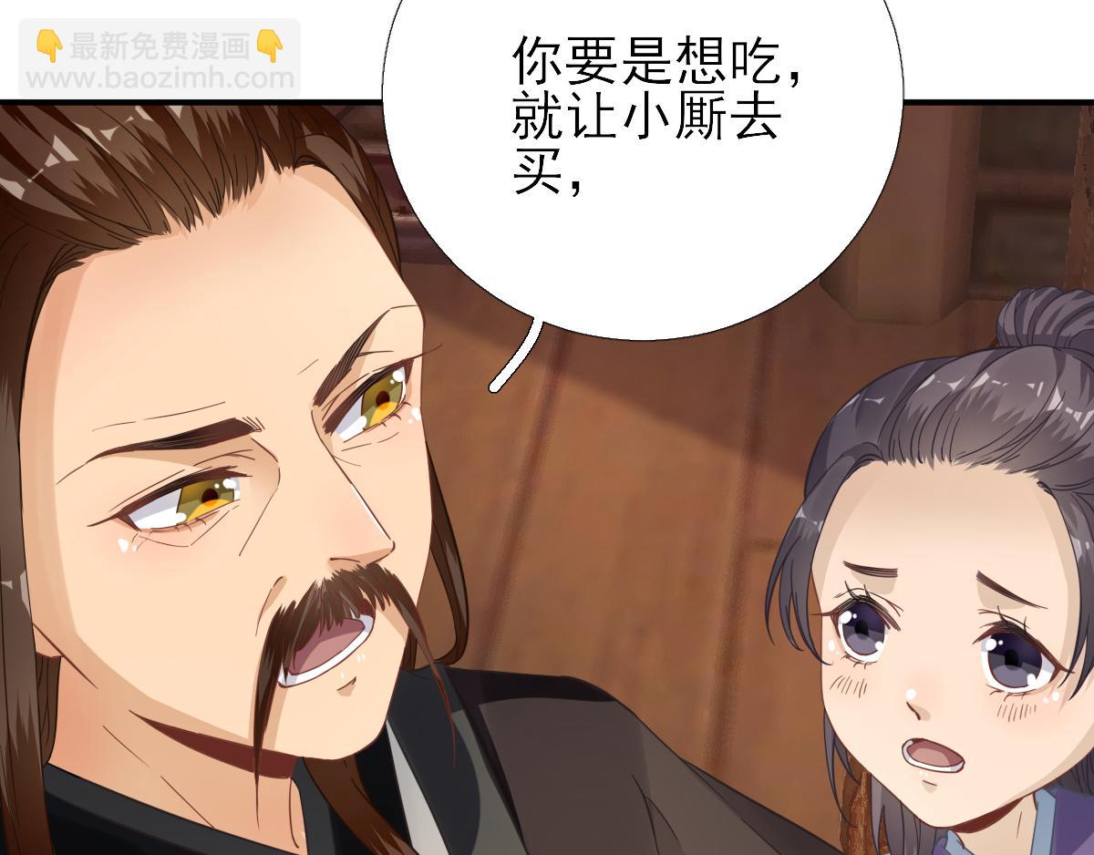 第87话追问13