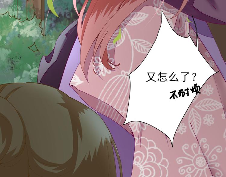 第14话  教训熊孩子99