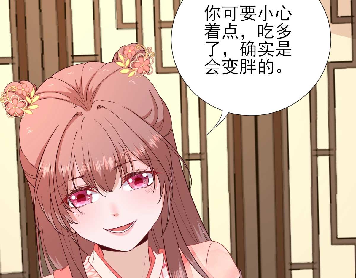 第68话少卿长胖了62