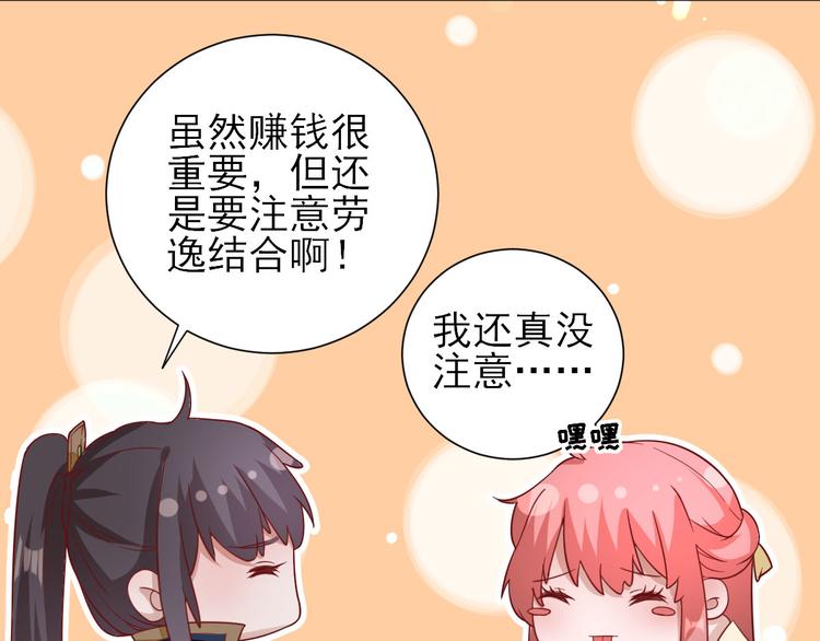 第32话  签订合同52