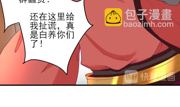 第23话  险象环生75