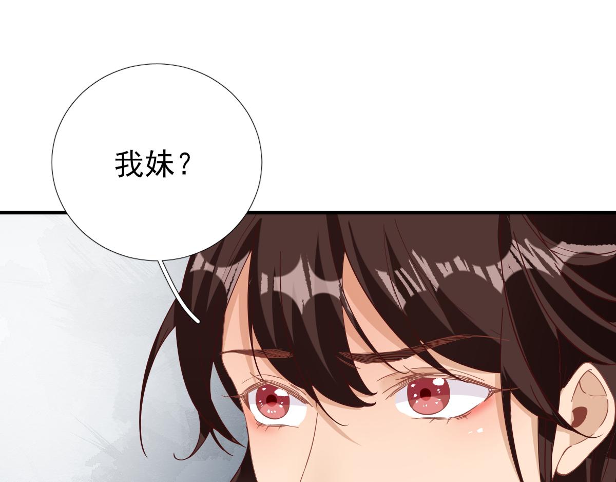 第81话议事32