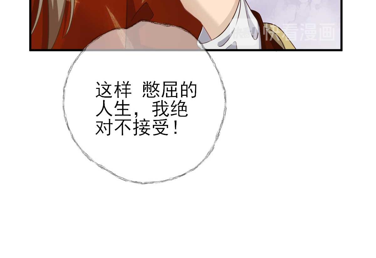 第72话少卿的过去83