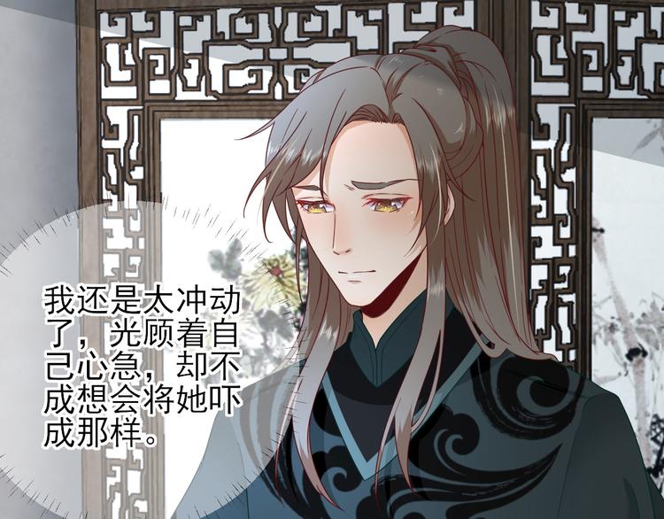 第39话  改变46
