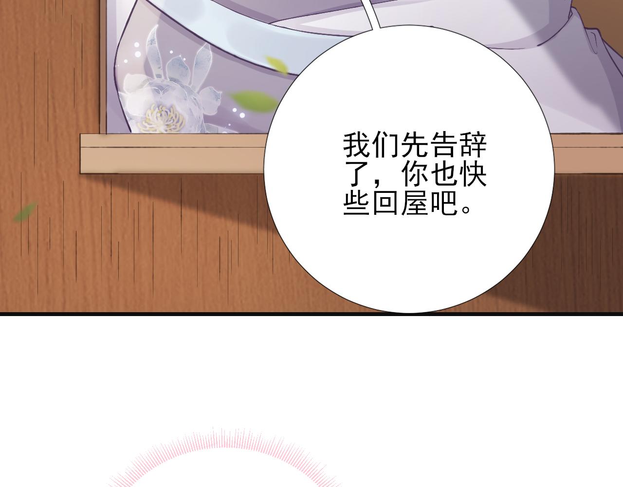 第101话目睹同行81