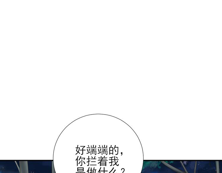 第40话  攀比5