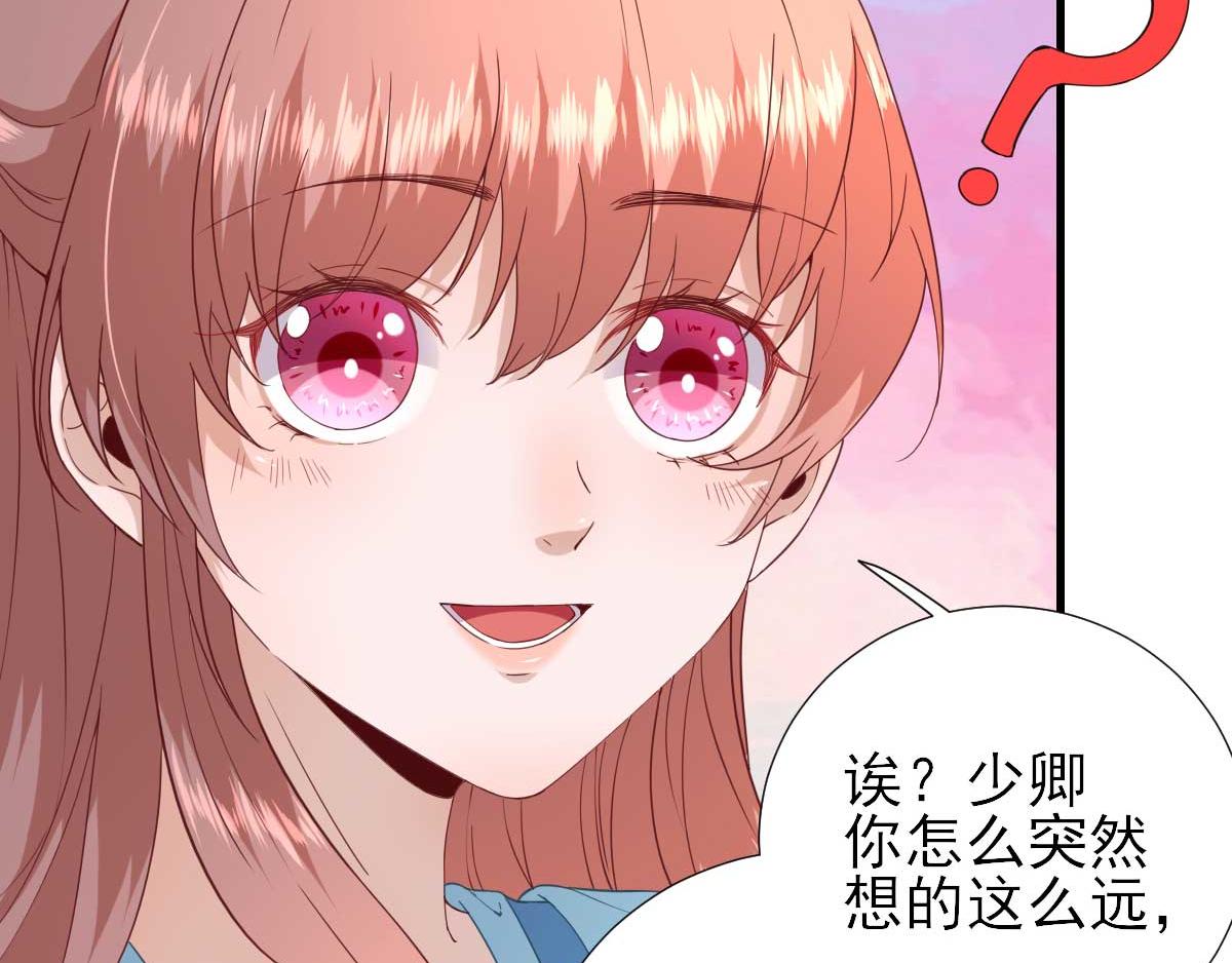第55话甘海崩溃44