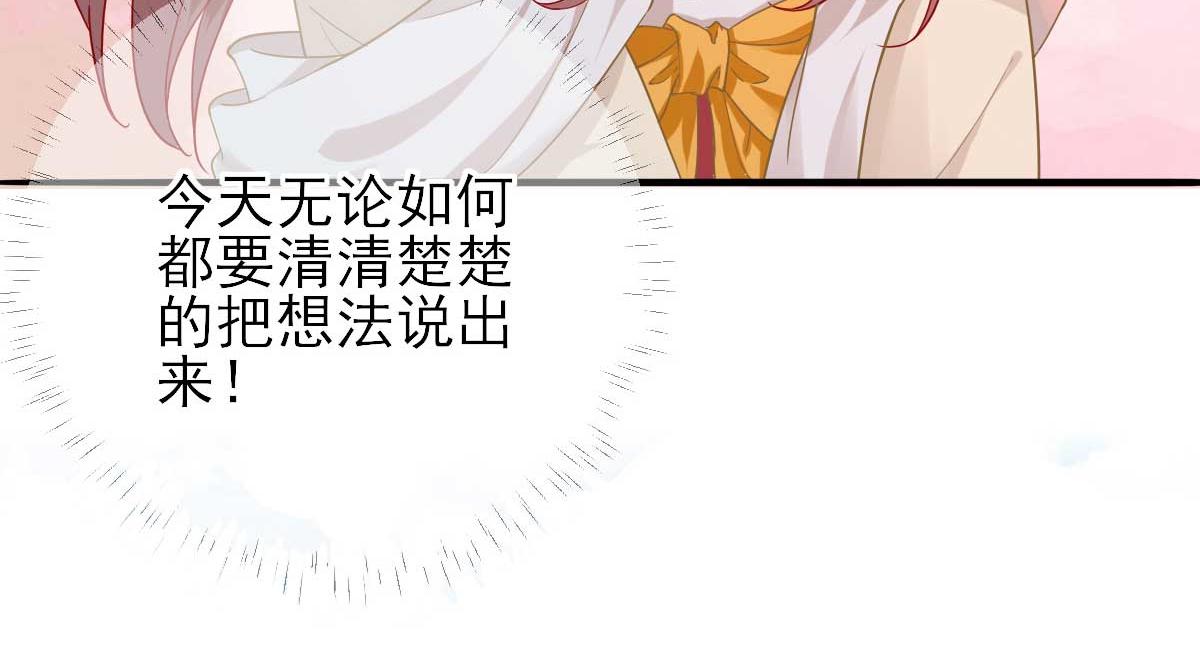 第46话推销新吃食82