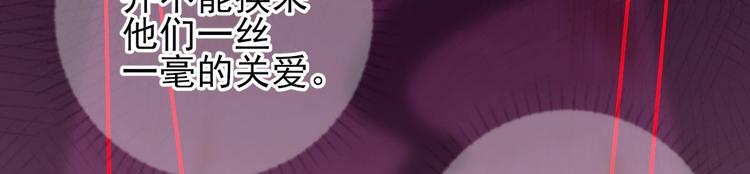 第7话  包车的土豪79