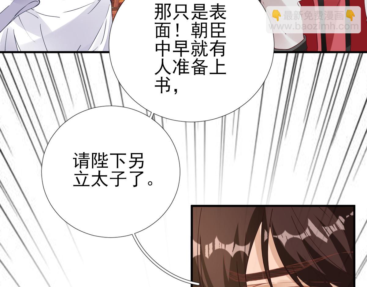 第81话议事72