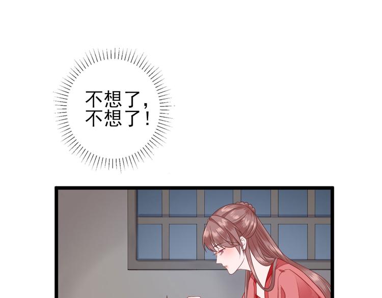第2话  生活不易72