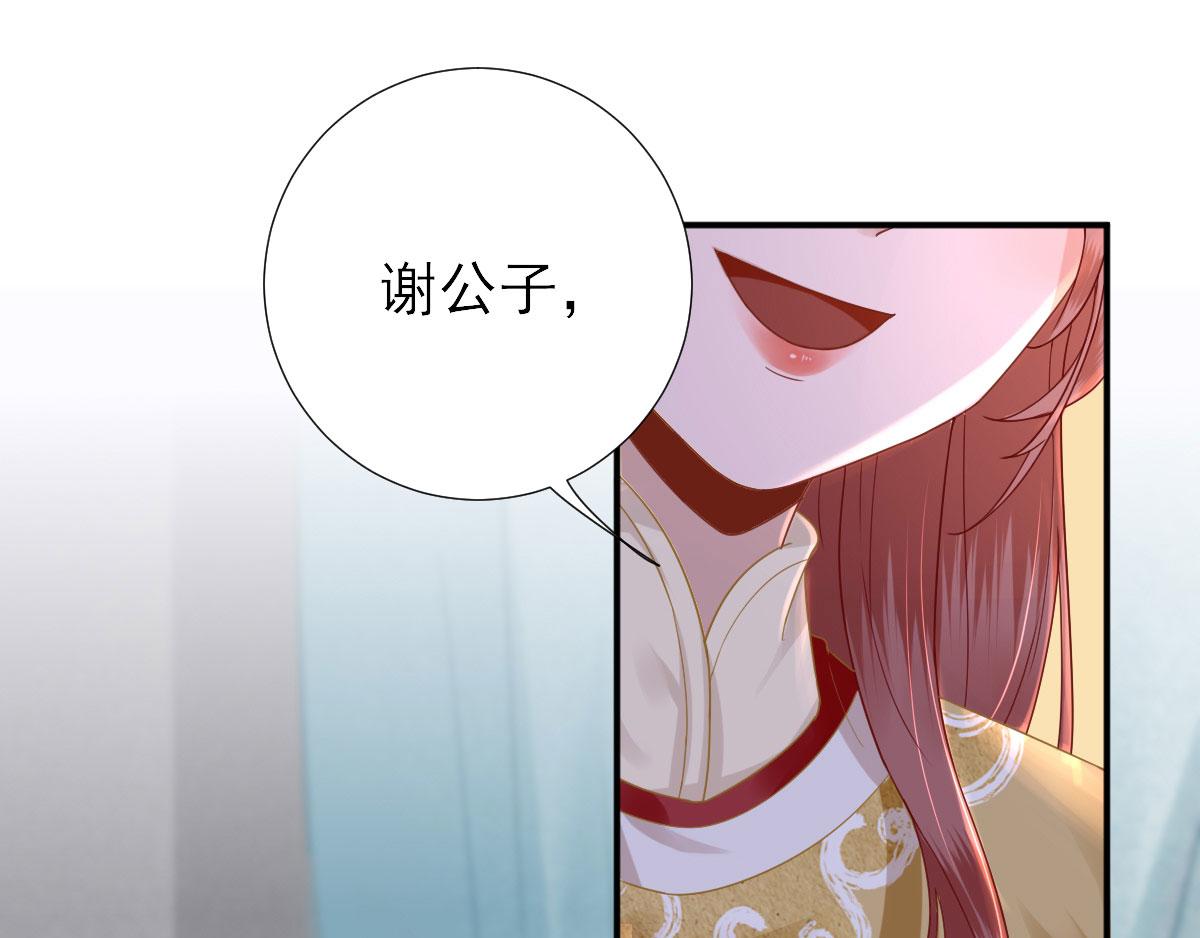 第45话“鱼罐头”登场35