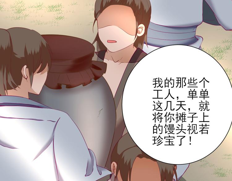 第18话  码头的玉哥52