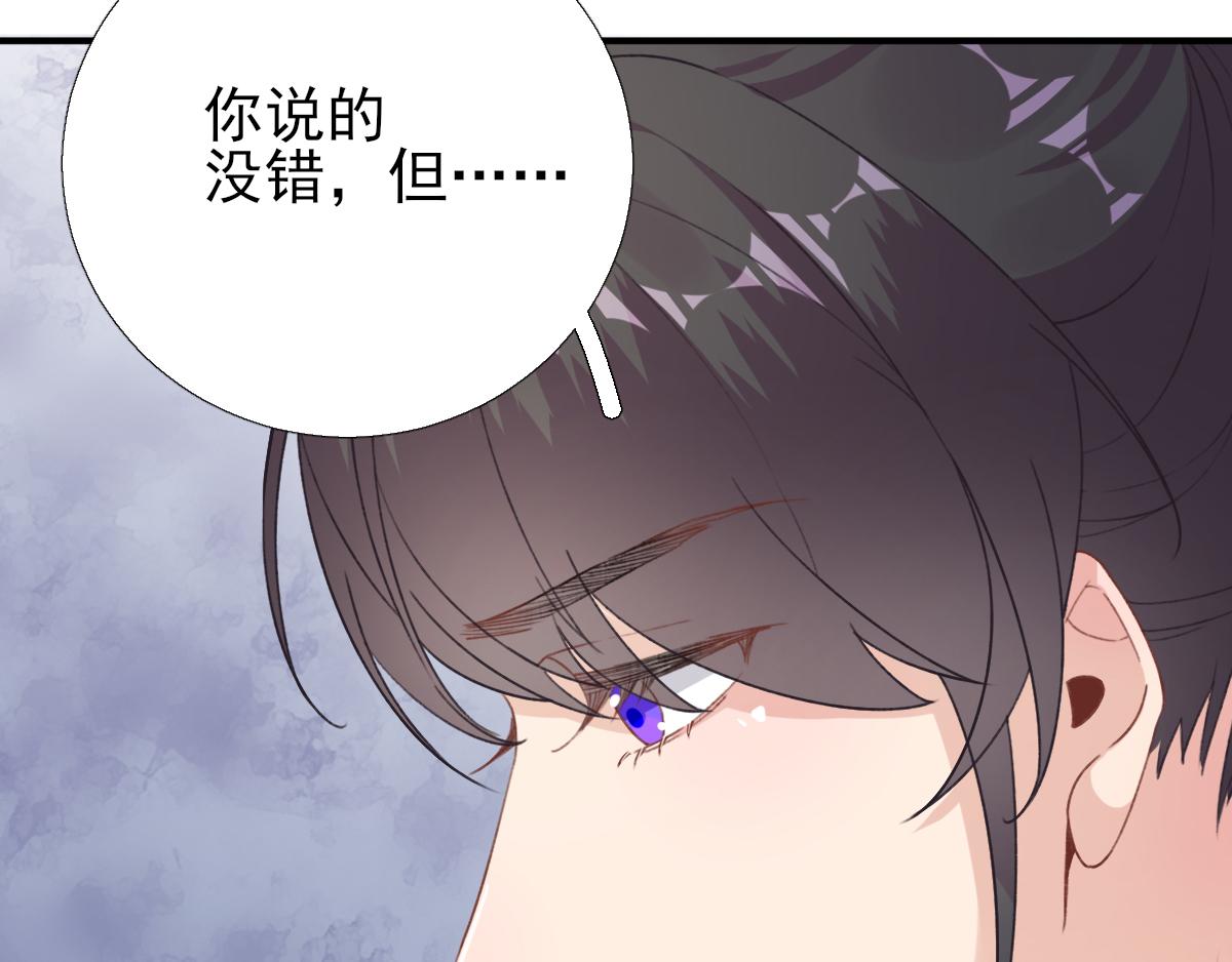 第97话新的计划25