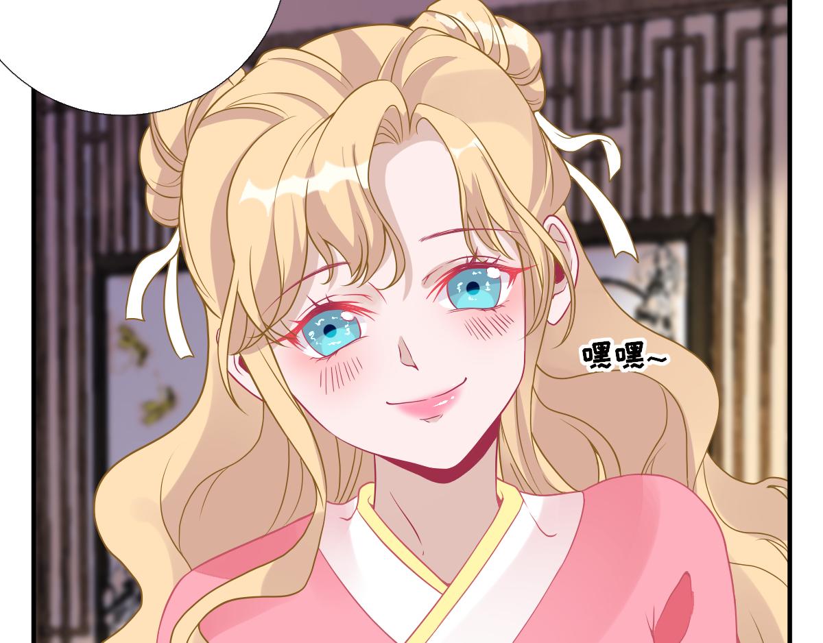 第78话皇帝撑腰60