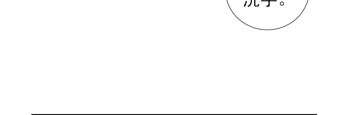 第66话炸鸡登场81
