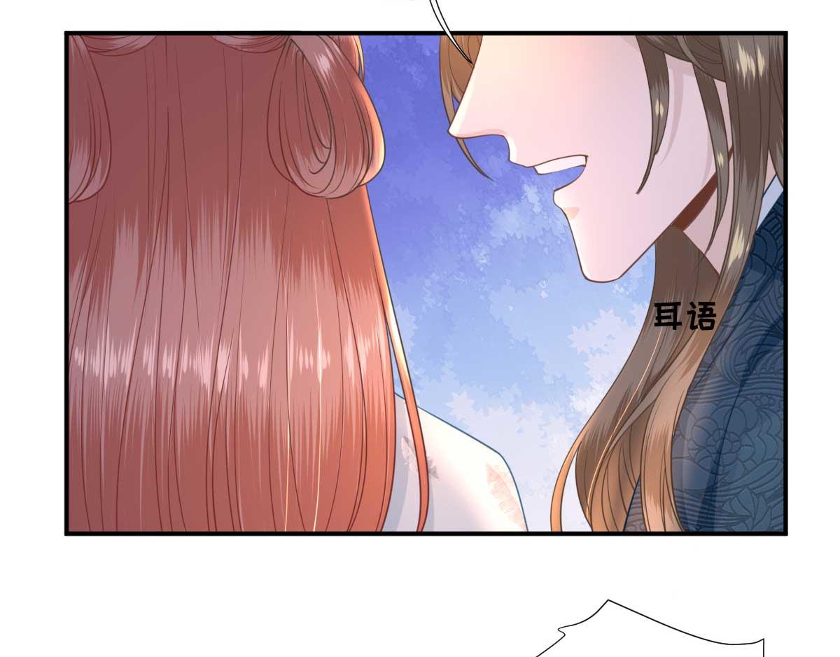 第52话怒火中烧的甘月70