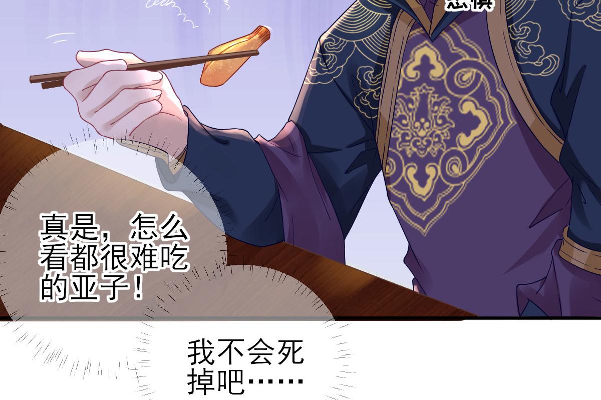 第45话“鱼罐头”登场75