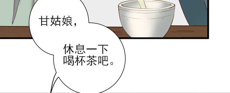 第18话  码头的玉哥22
