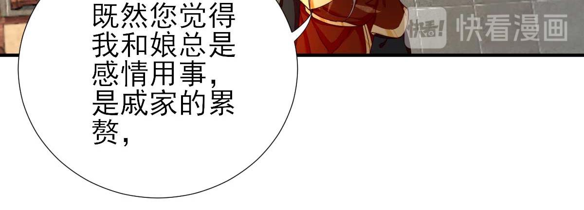 第73话决定回京19