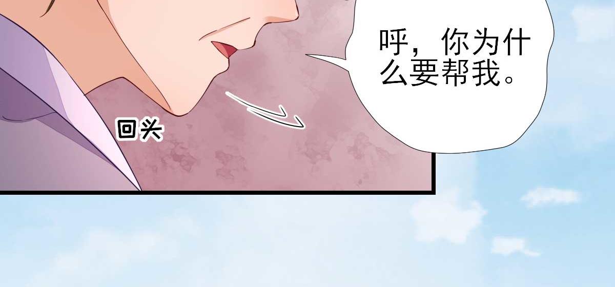 第62话生了个闺女？24