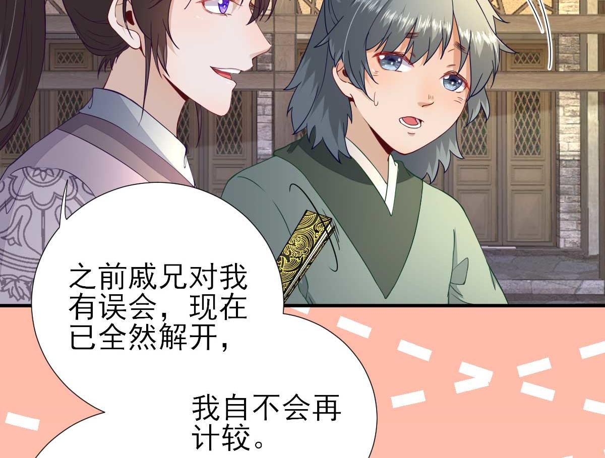 第54话拦截64