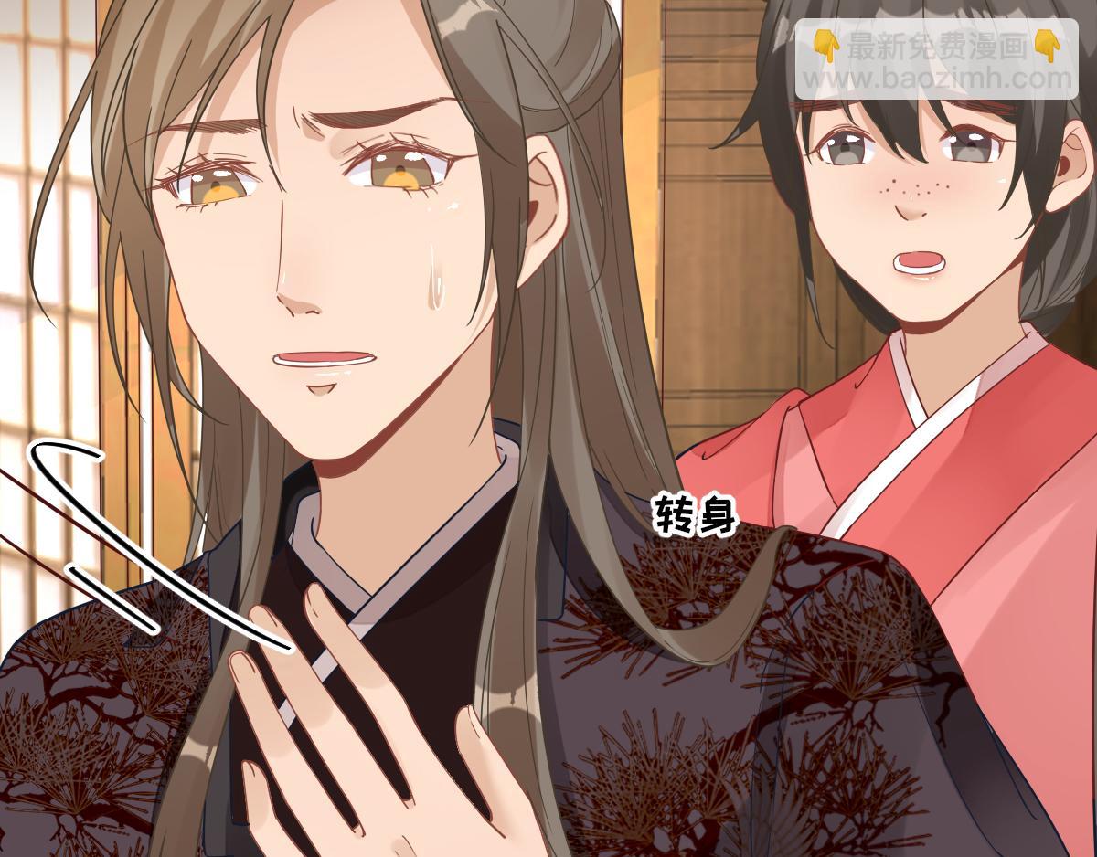 第84话皇子们的厚礼66