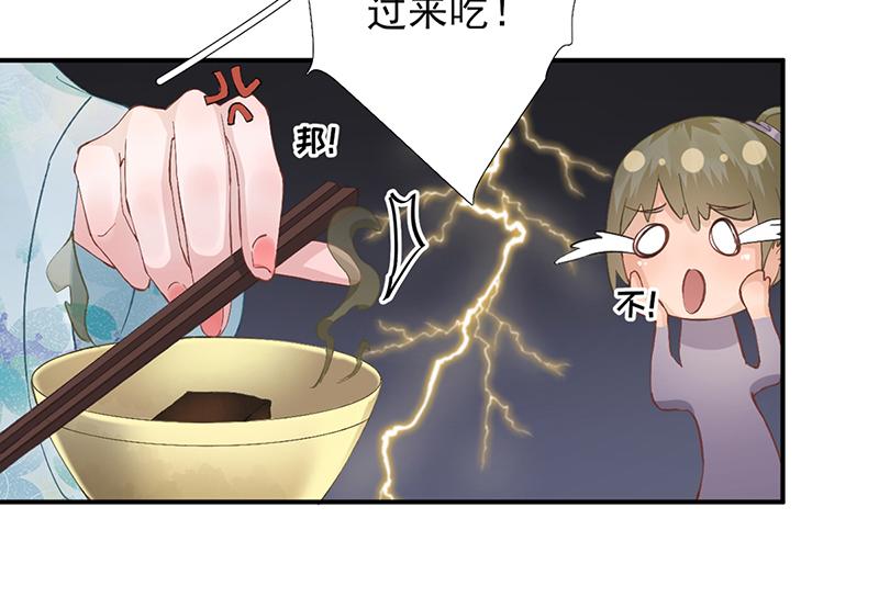 第102话  臭气熏天75