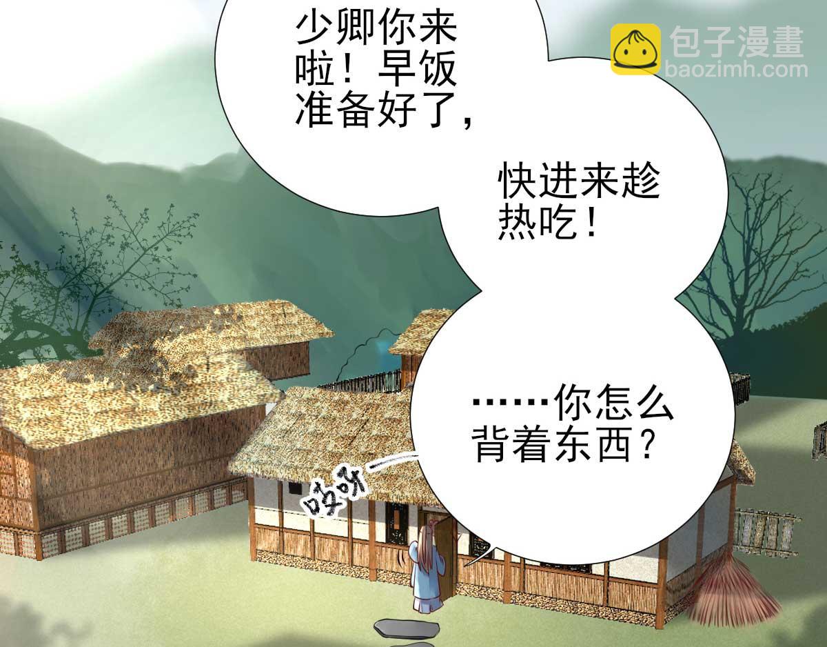 第73话决定回京88
