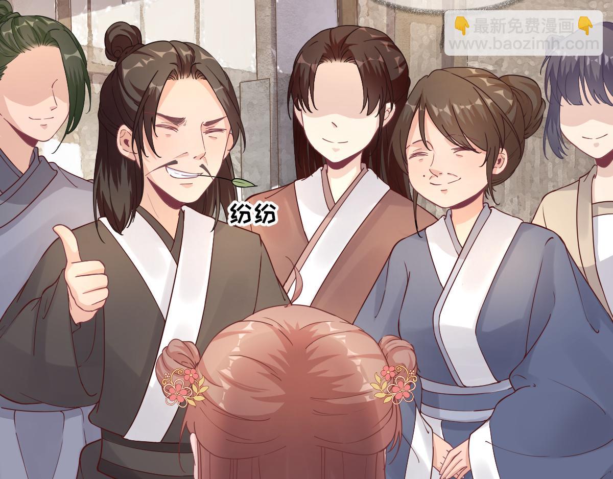 第75话提议80