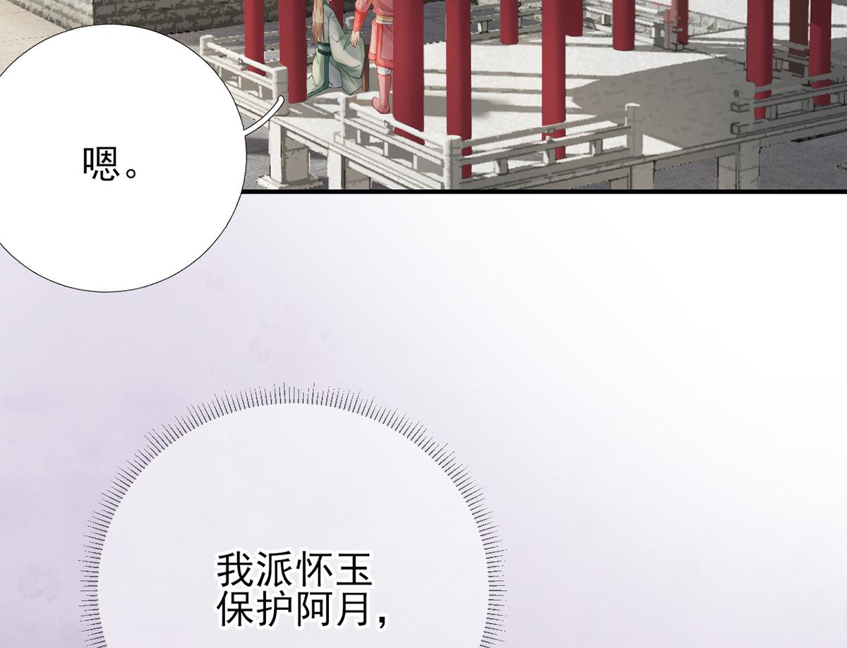 第101话目睹同行31
