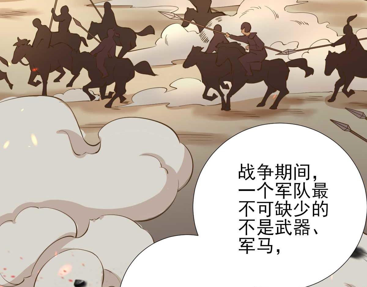 第46话推销新吃食35