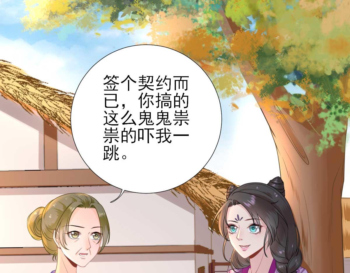 第53话如愿以偿60