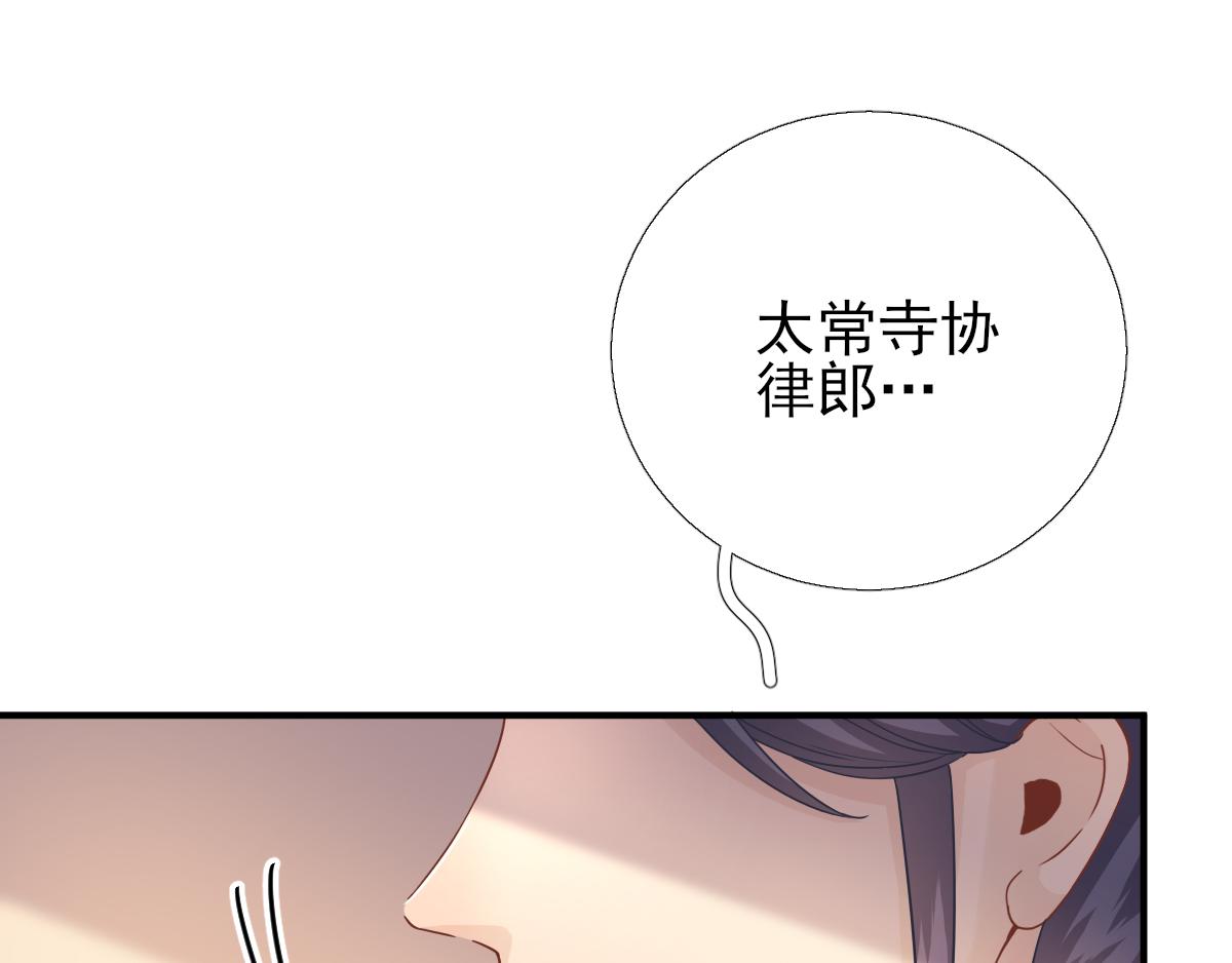 第83话线索？！72