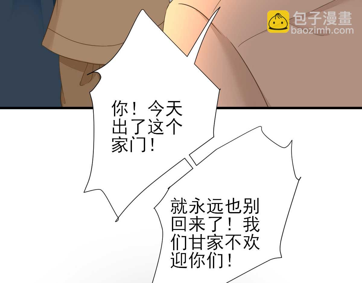 第56话怒怼甘父77