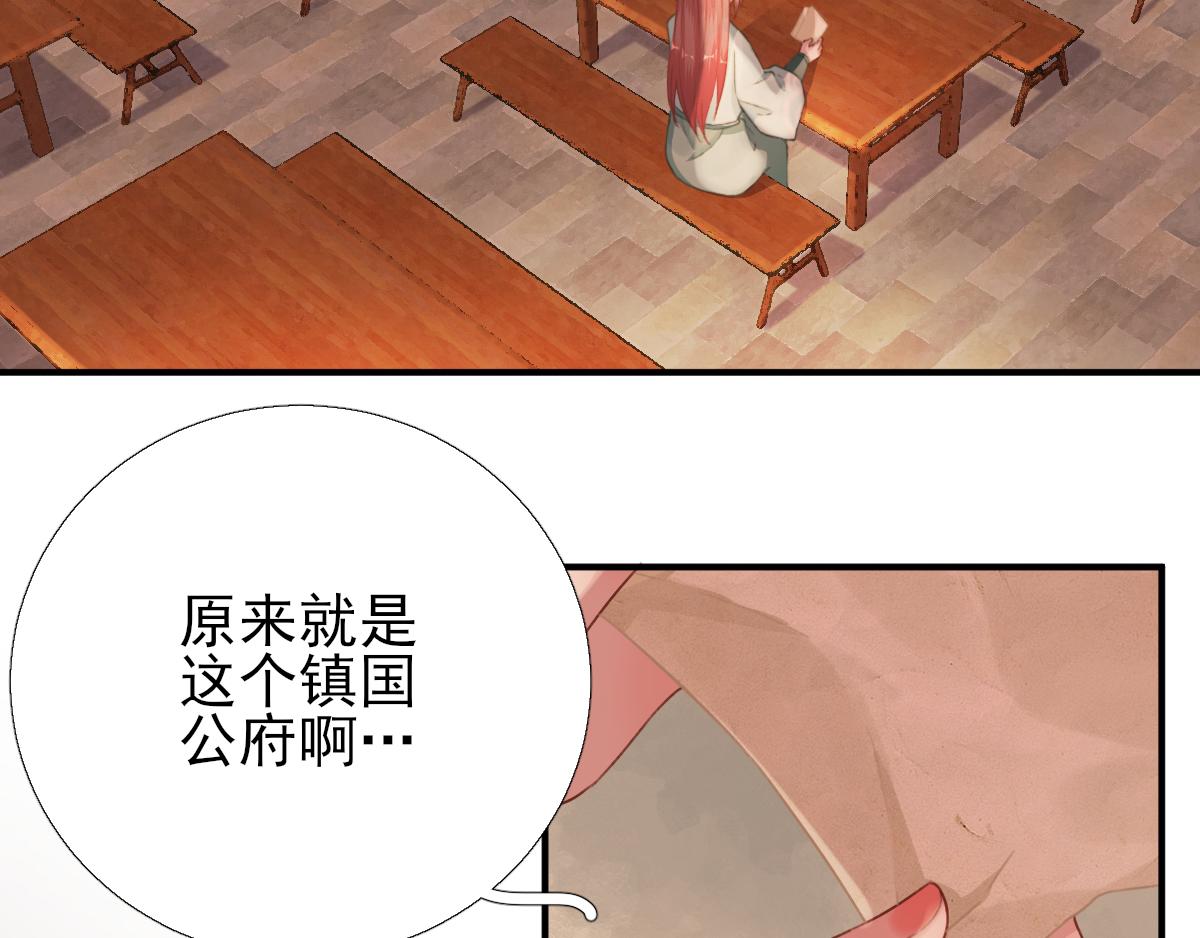 第93话重逢23