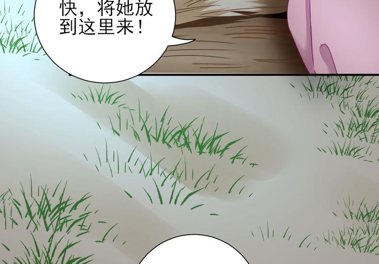 第27话  他心动了吗？41